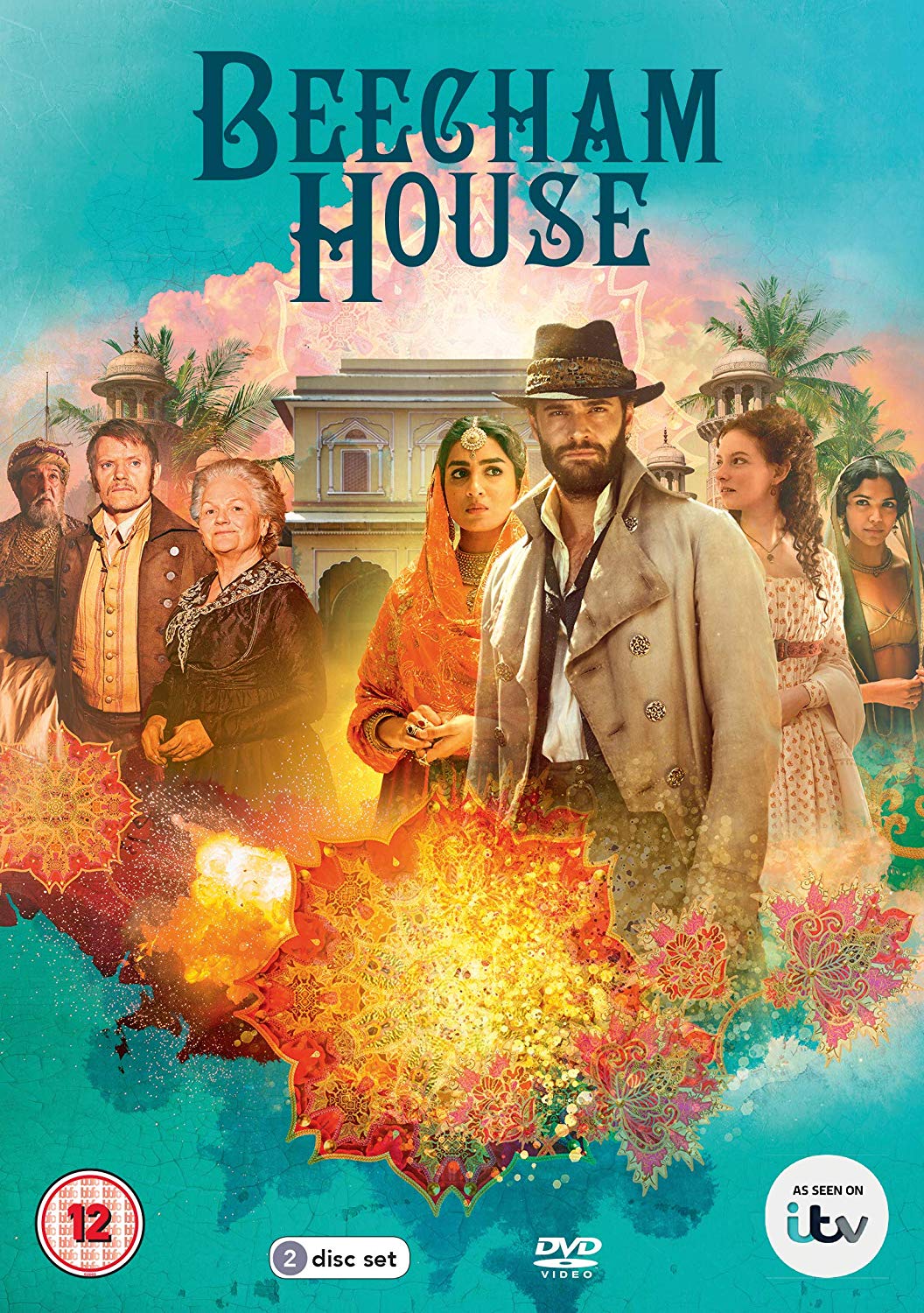boom competitions - Beecham House