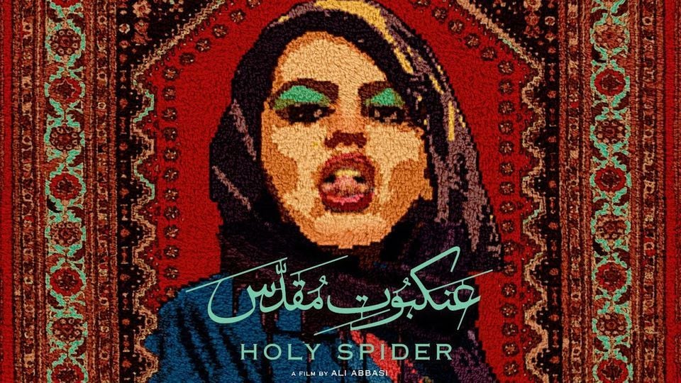 boom reviews - holy spider