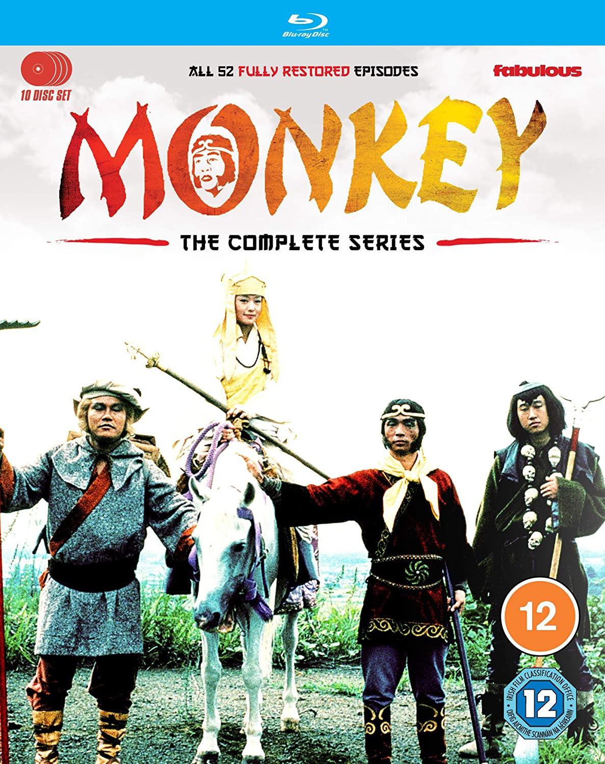 boom competitions -  win Monkey on Blu-ray
