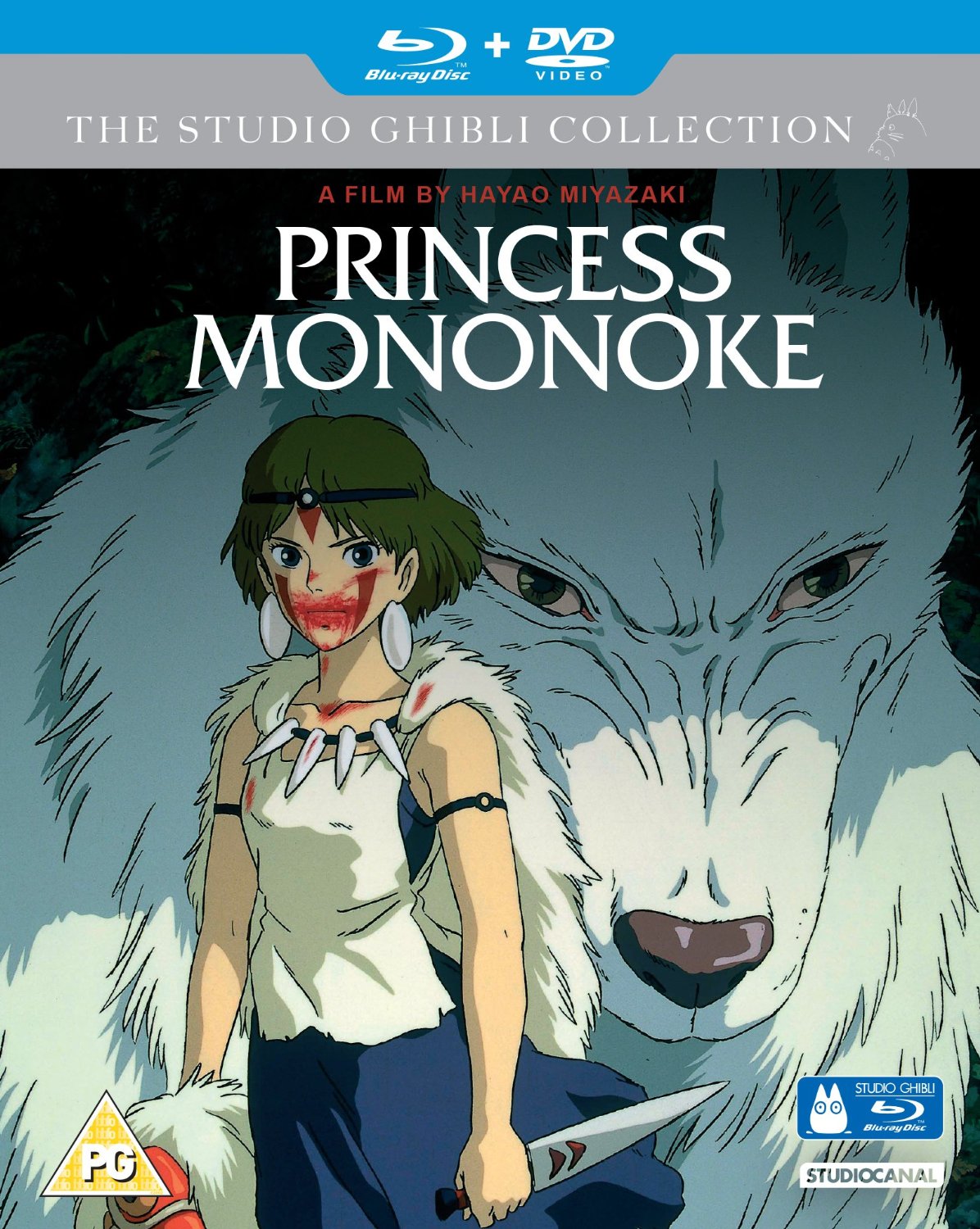 boom competitions - win a copy of Princess Mononoke